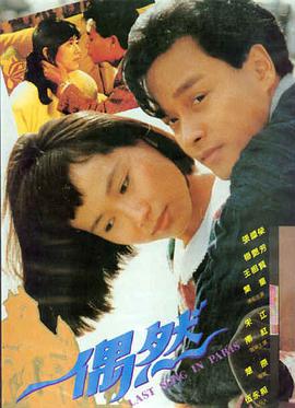寻梦环游记 电影海报